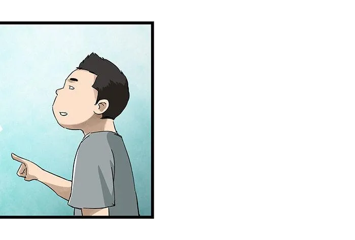 第二十三层（上） 第37页