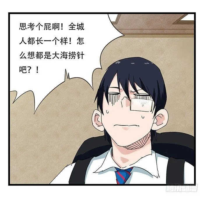 第二十三层（中） 第23页
