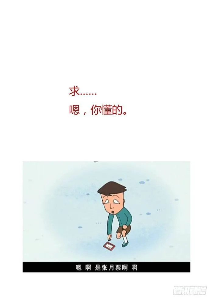 第二十三层（中） 第53页