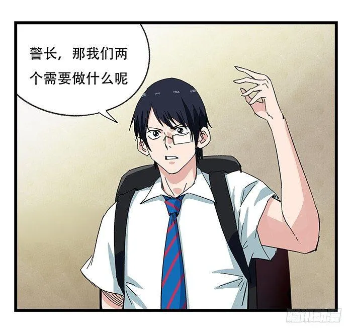 第二十三层（中） 第14页