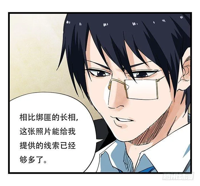 第二十三层（中） 第35页