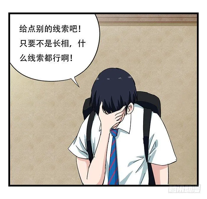 第二十三层（中） 第24页