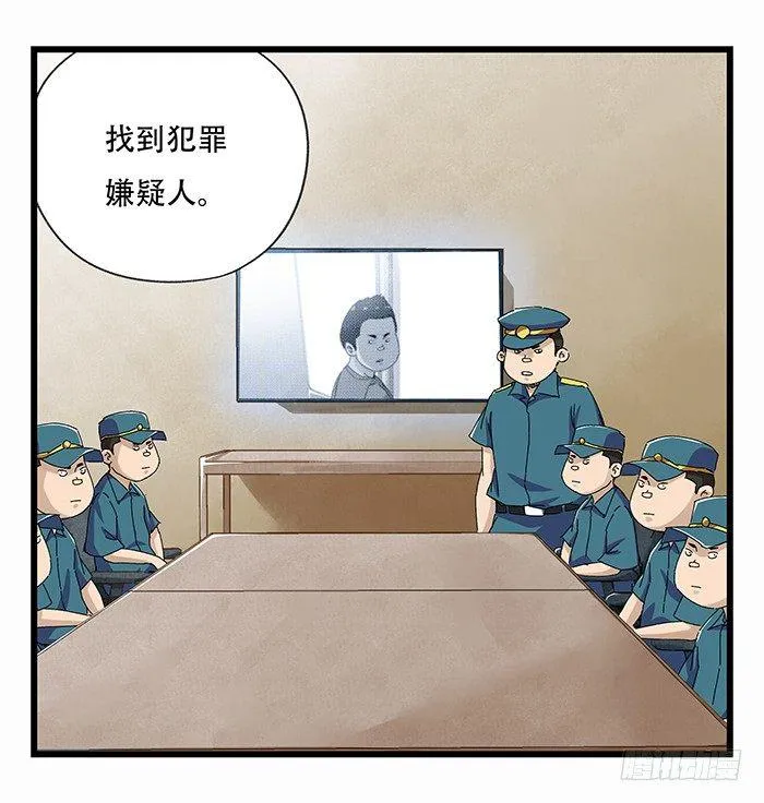 第二十三层（中） 第16页