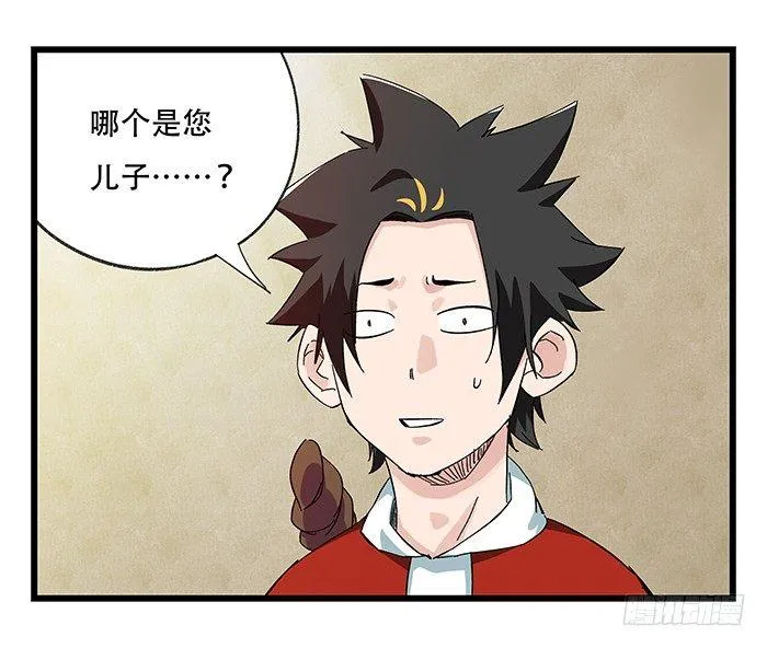 第二十三层（中） 第31页