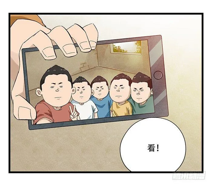 第二十三层（中） 第29页