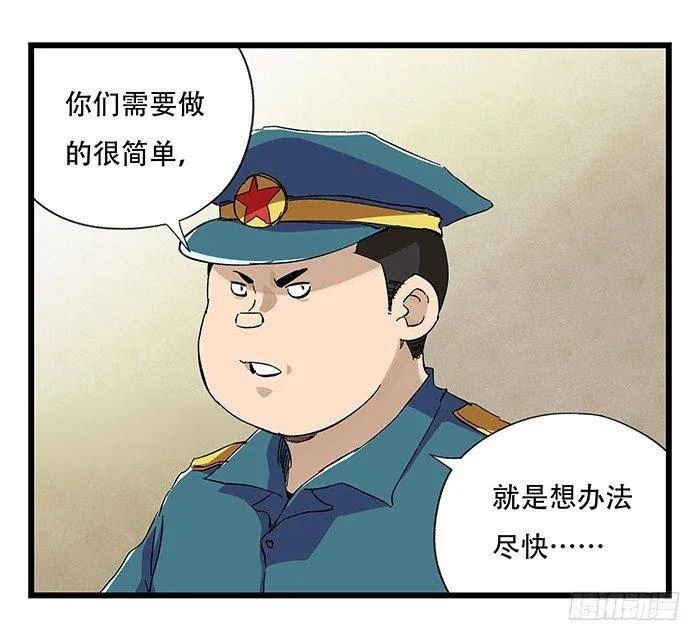 第二十三层（中） 第15页