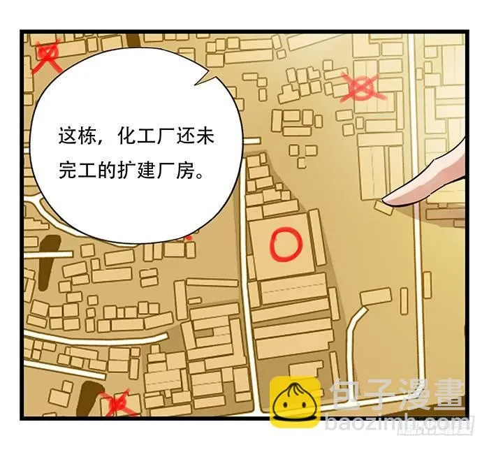 第二十三层（中） 第46页