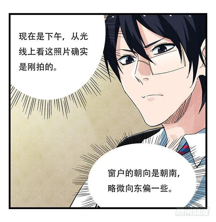 第二十三层（中） 第42页
