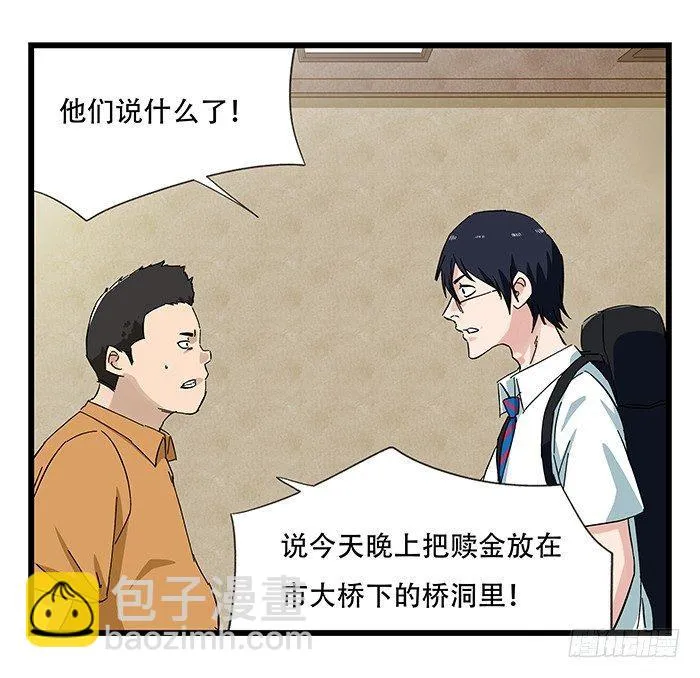 第二十三层（中） 第26页