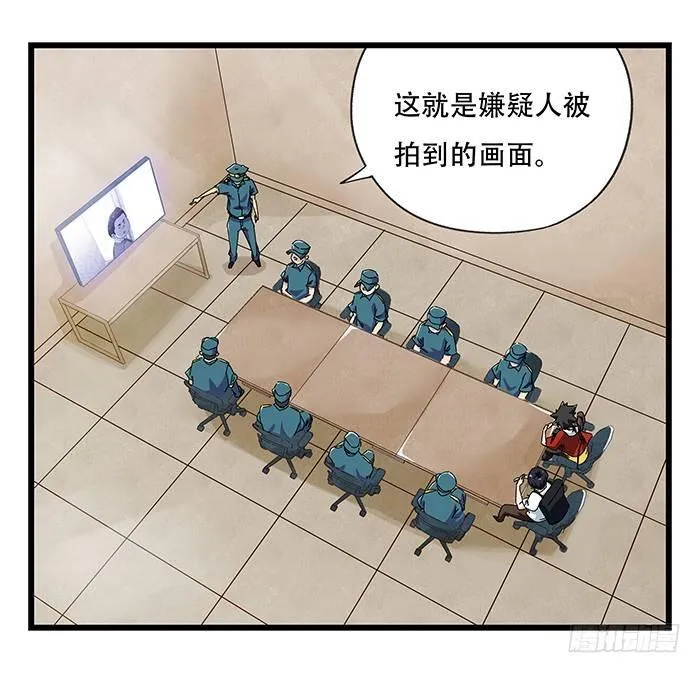 第二十三层（中） 第11页