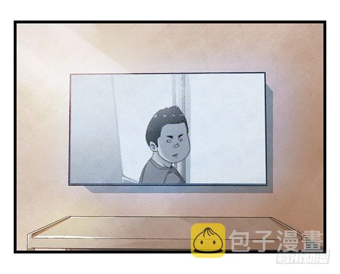 第二十三层（中） 第10页