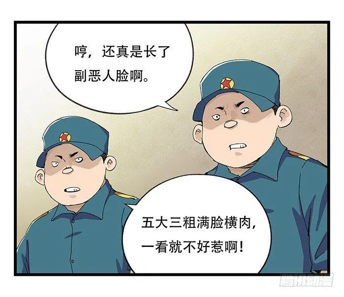 第二十三层（中） 第12页