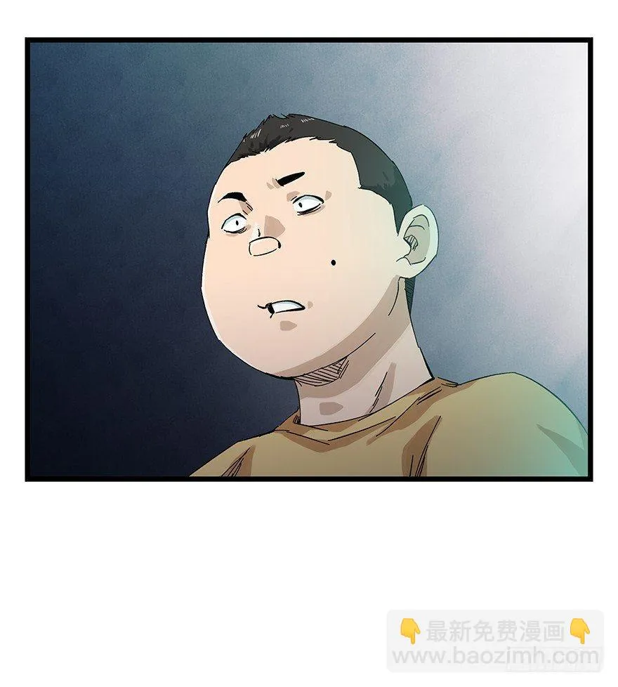 第二十三层（下） 第48页