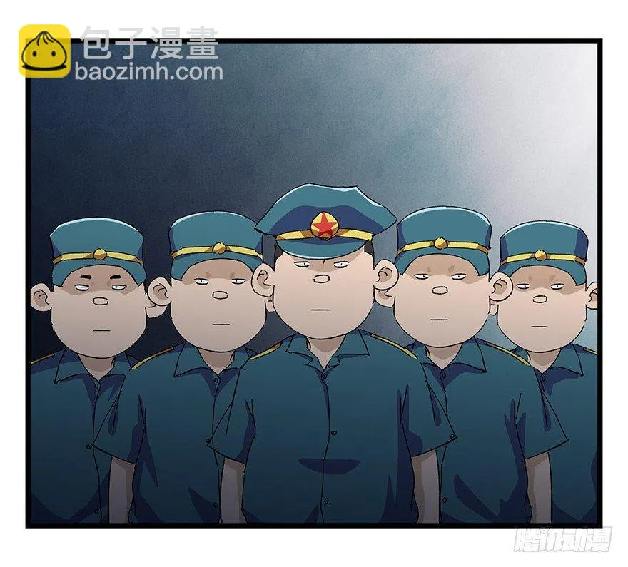 第二十三层（下） 第14页