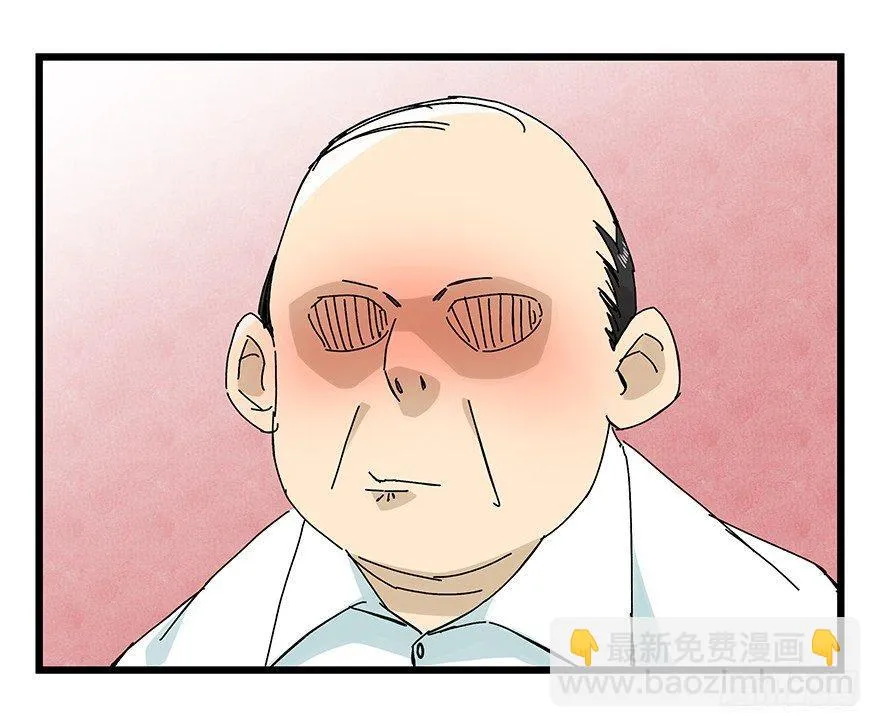 第二十四层（上） 第25页