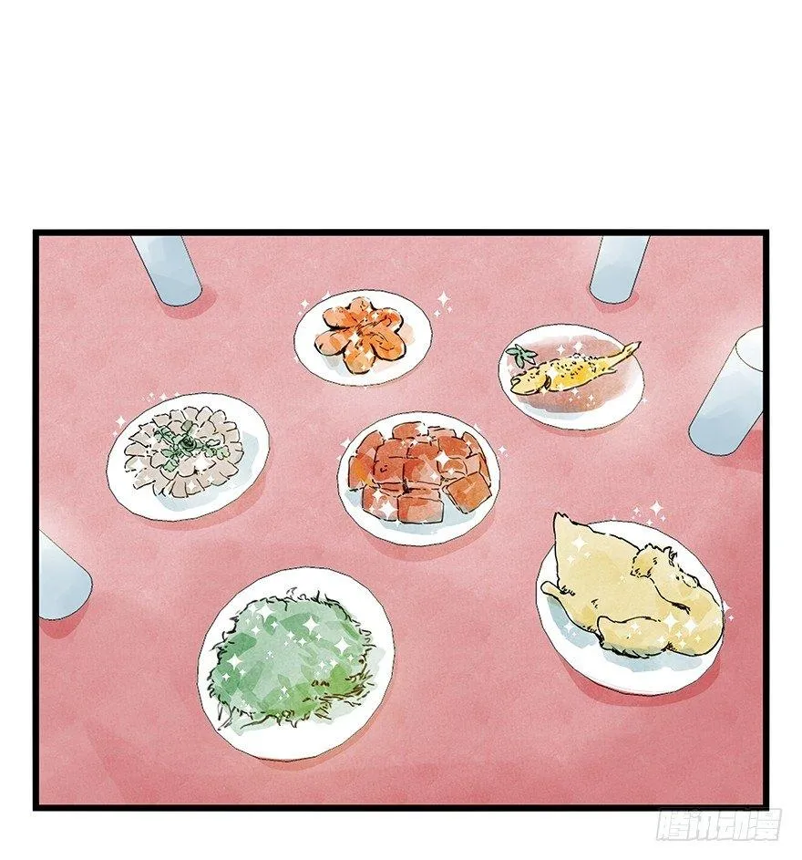 第二十四层（上） 第15页