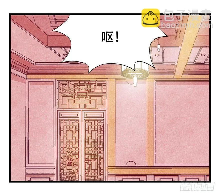 第二十四层（下） 第62页