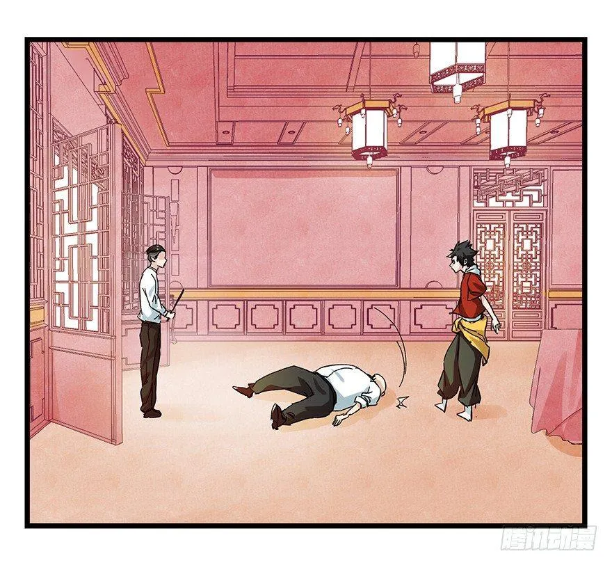 第二十四层（下） 第47页