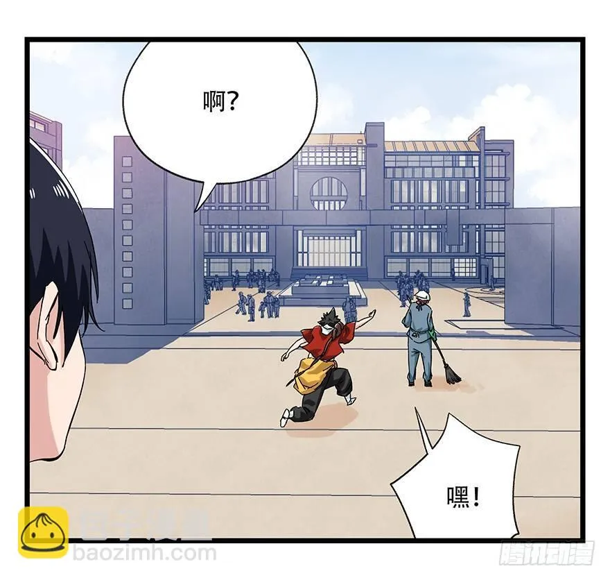 第二十五层（上） 第9页
