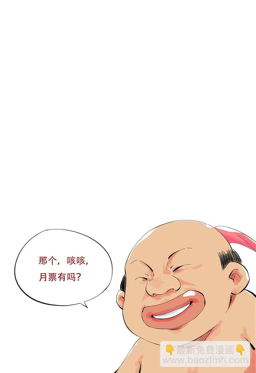 第二十五层（上） 第59页