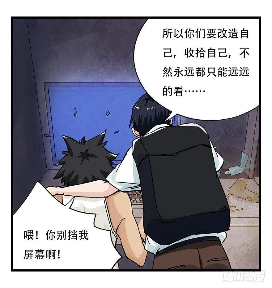 第二十五层（中上） 第12页