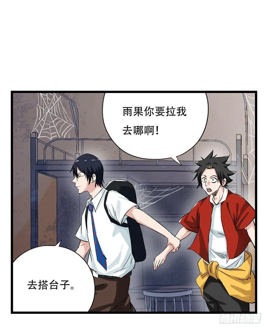 第二十五层（中上） 第27页