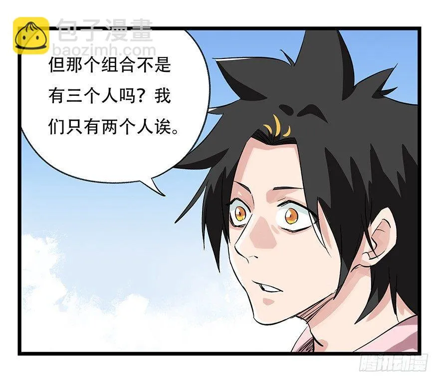 第二十五层（中上） 第32页