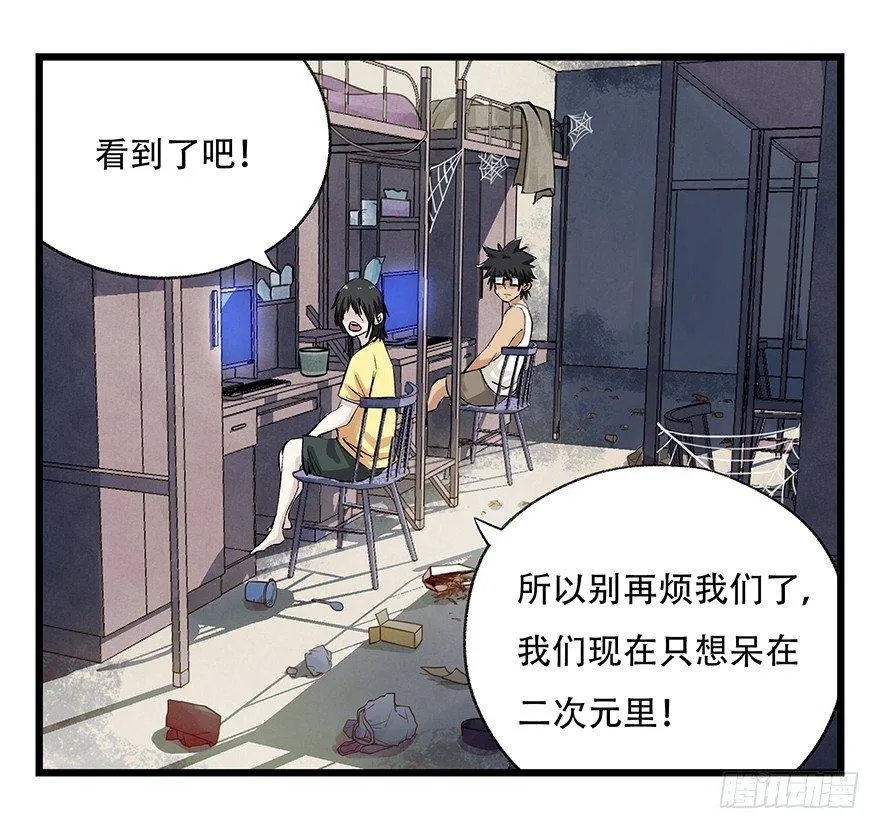 第二十五层（中上） 第22页