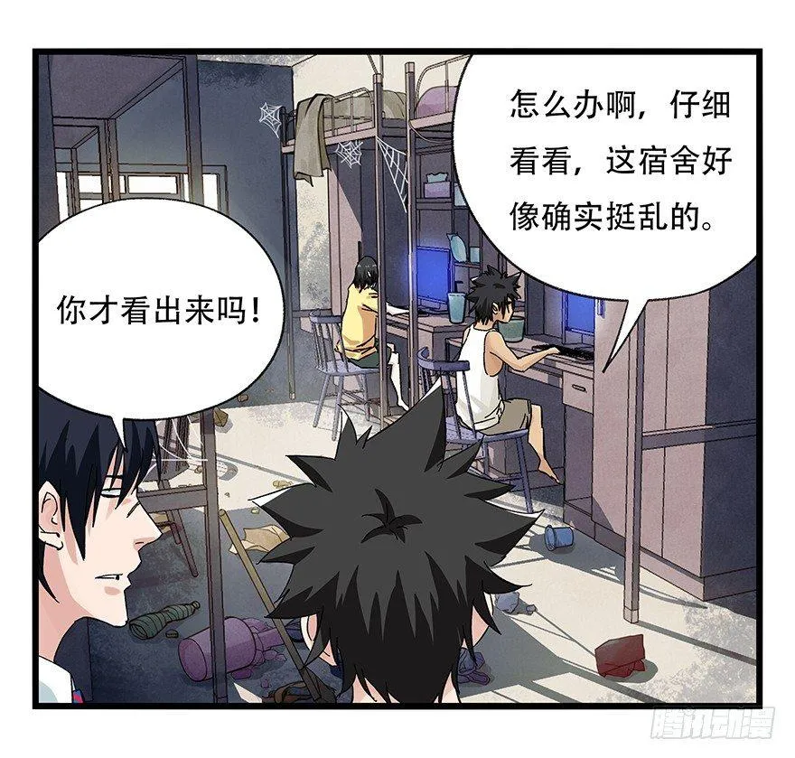 第二十五层（中上） 第2页