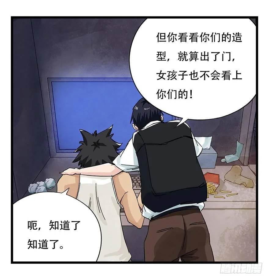 第二十五层（中上） 第11页
