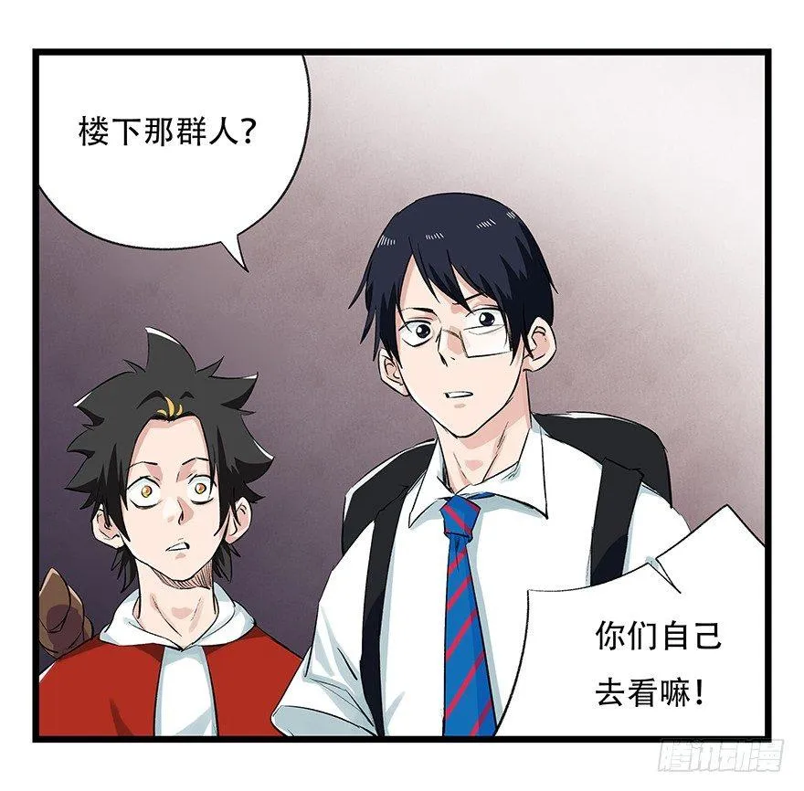 第二十五层（中上） 第18页