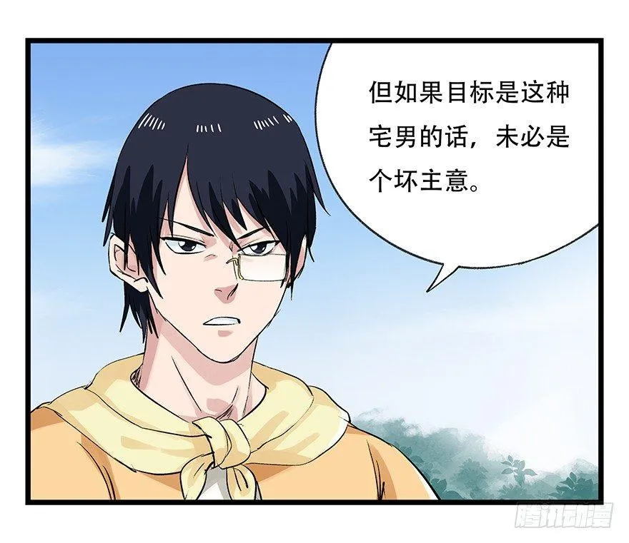 第二十五层（中上） 第42页