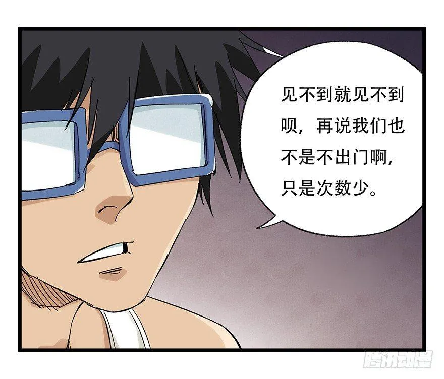 第二十五层（中上） 第10页