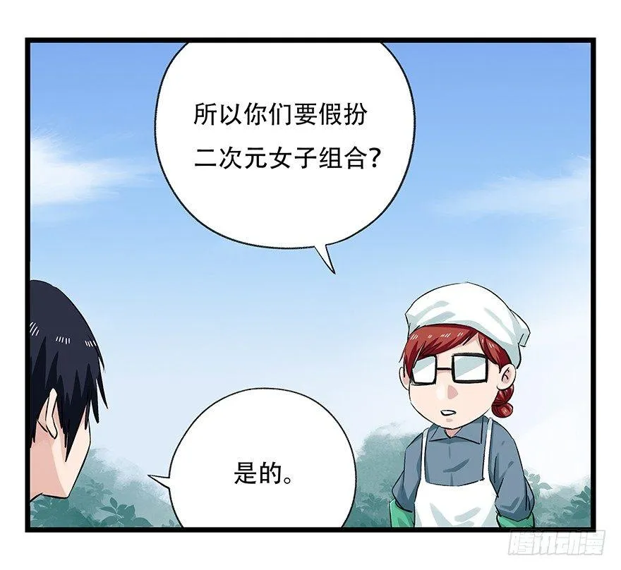 第二十五层（中上） 第40页