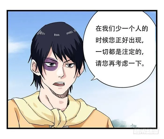 第二十五层（中下） 第4页