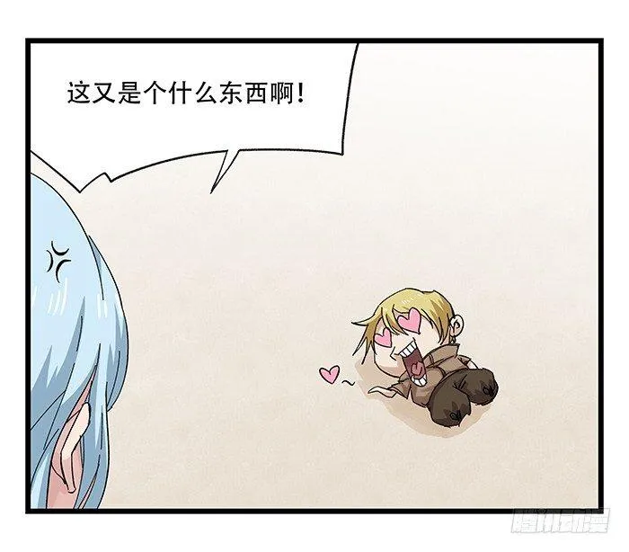 第二十五层（中下） 第25页