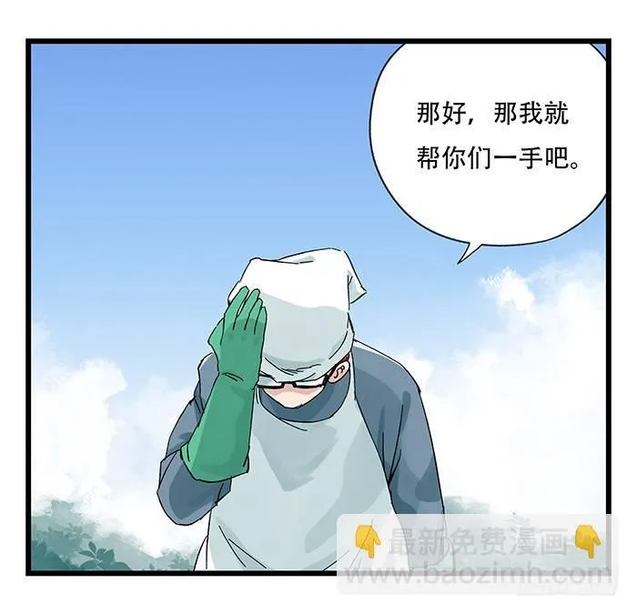 第二十五层（中下） 第14页