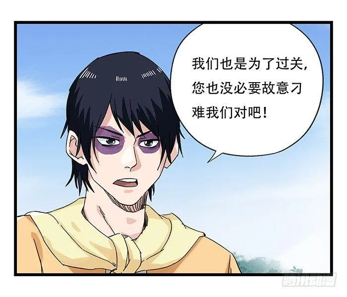 第二十五层（中下） 第6页