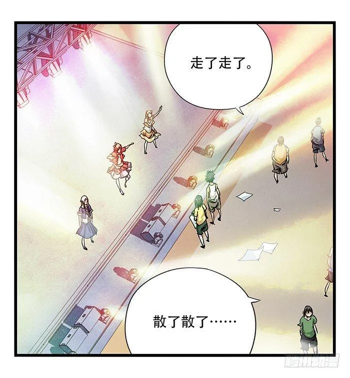 第二十五层（中下） 第39页