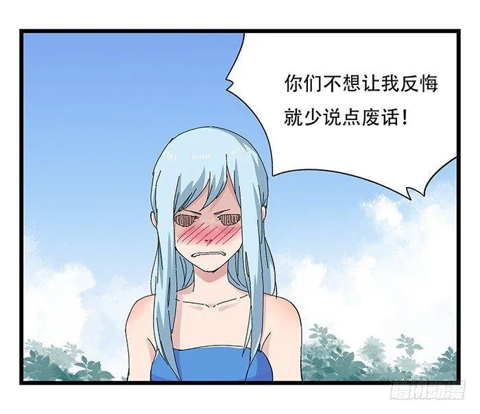 第二十五层（中下） 第22页
