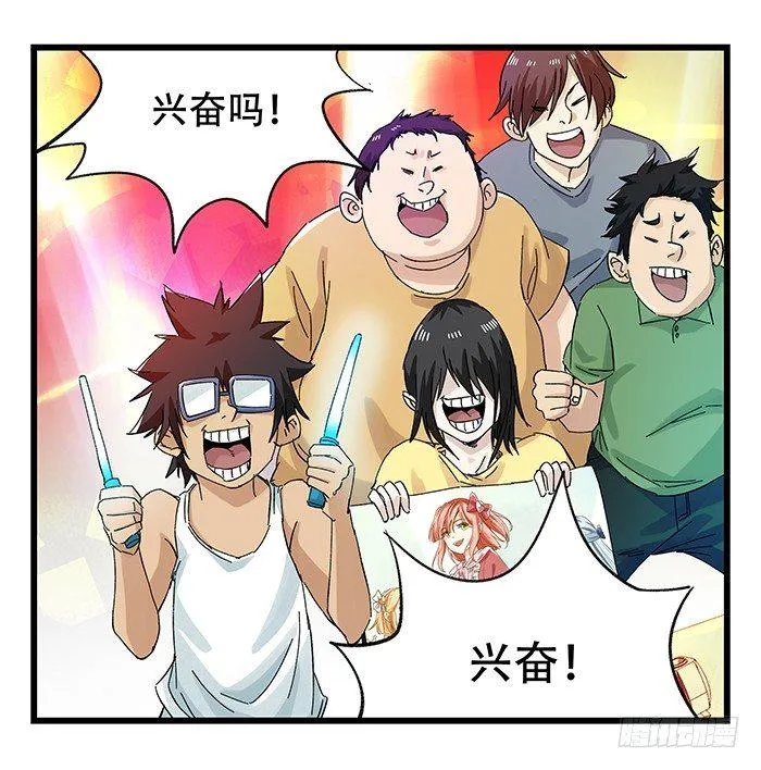 第二十五层（中下） 第29页