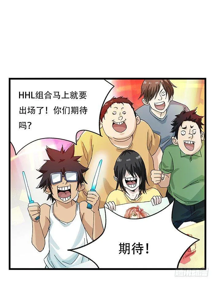 第二十五层（中下） 第28页