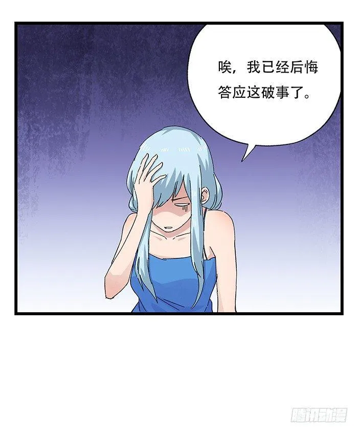 第二十五层（中下） 第27页