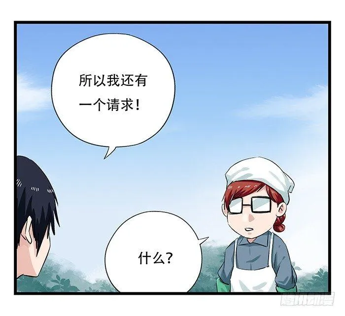 第二十五层（中下） 第1页