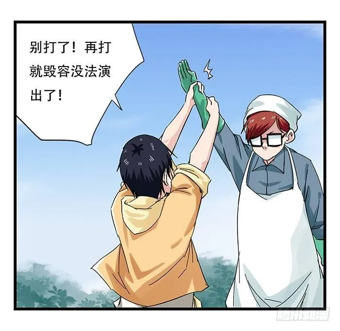 第二十五层（中下） 第7页
