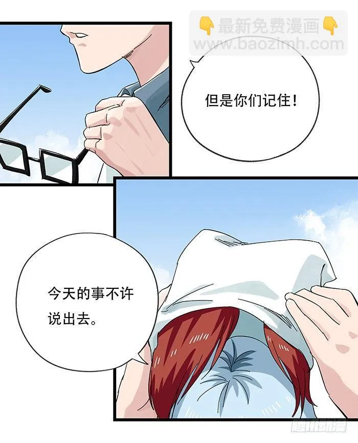 第二十五层（中下） 第15页
