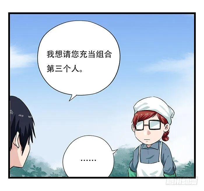 第二十五层（中下） 第2页