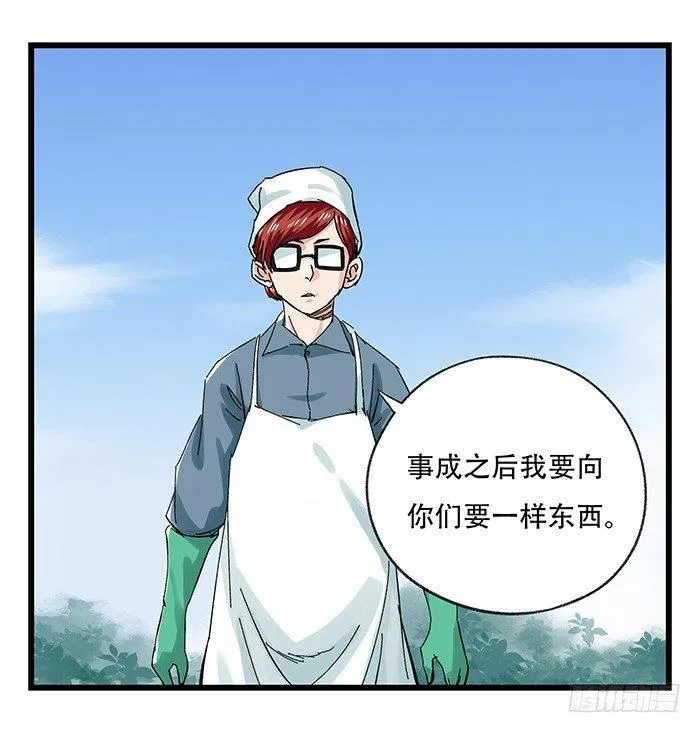 第二十五层（中下） 第11页