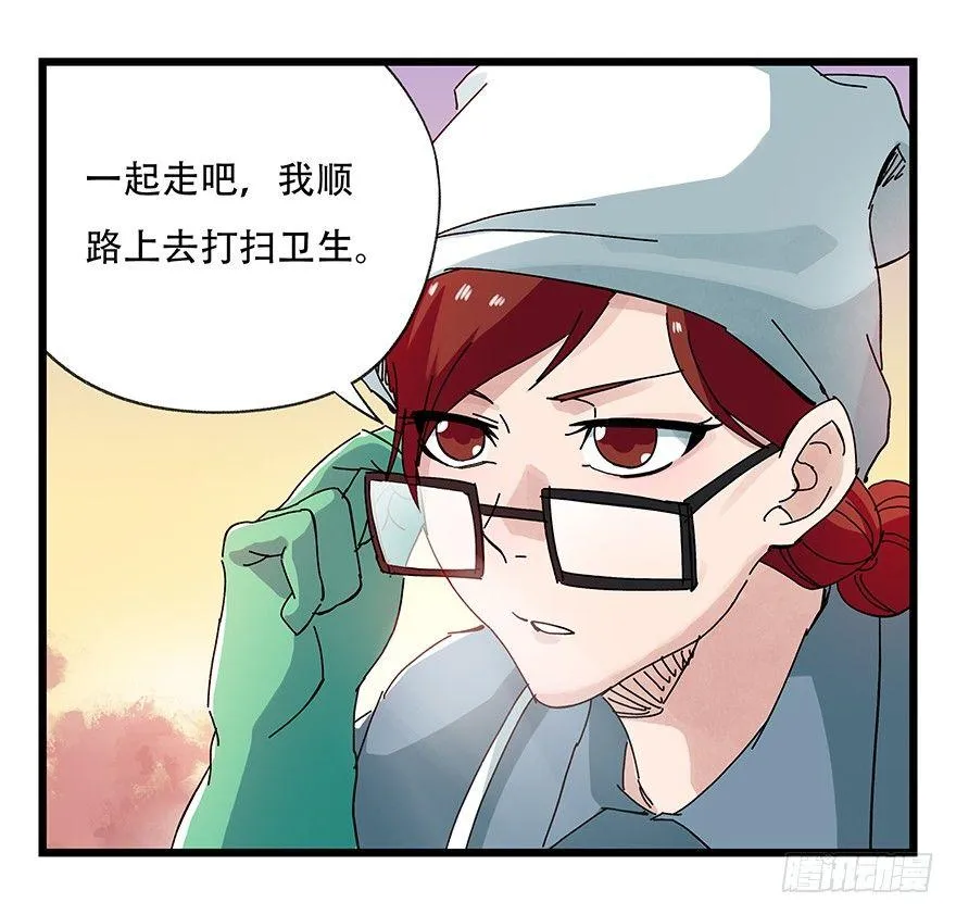 第二十五层（下） 第42页