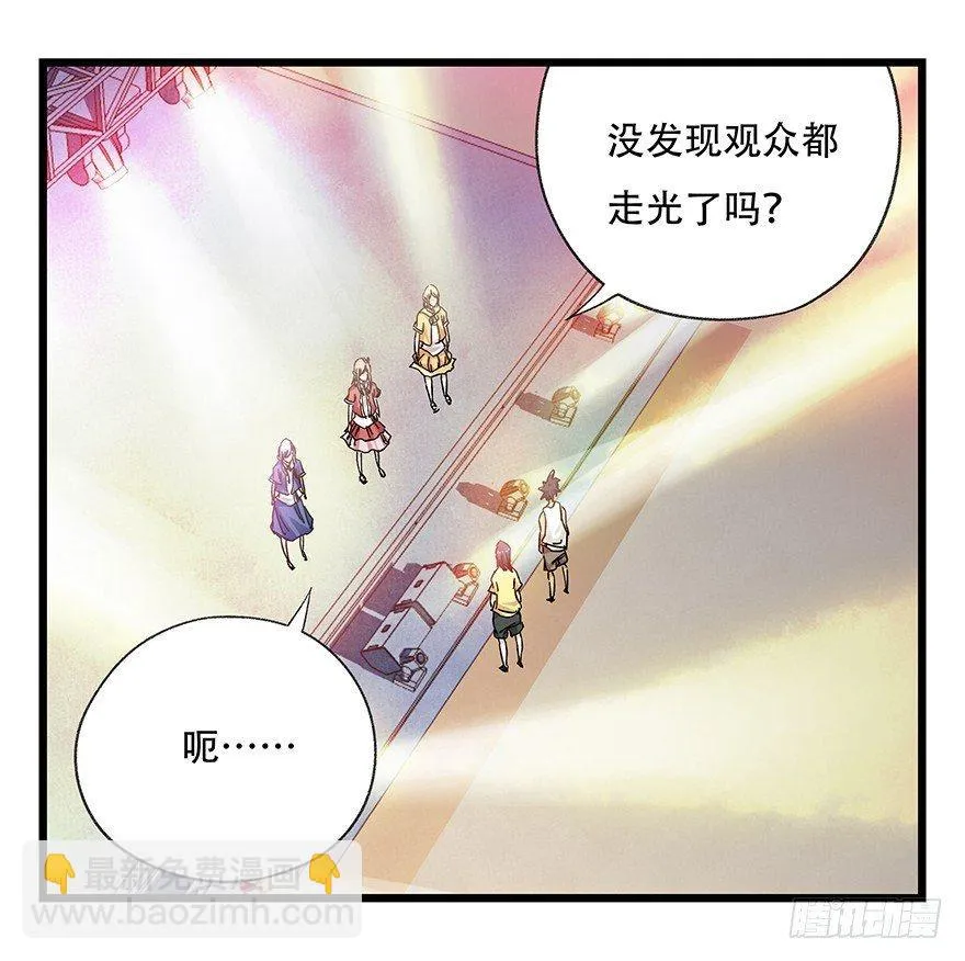第二十五层（下） 第2页